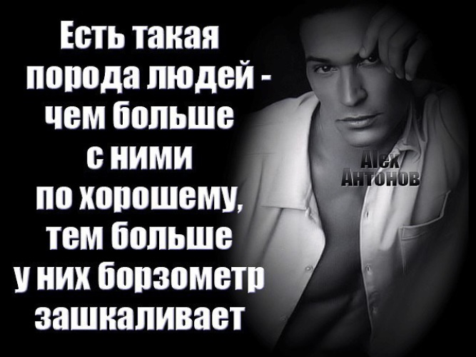 Некоторые люди которые пытались
