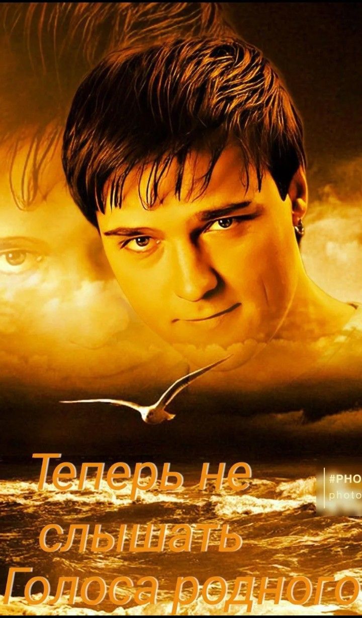 Грустная дата