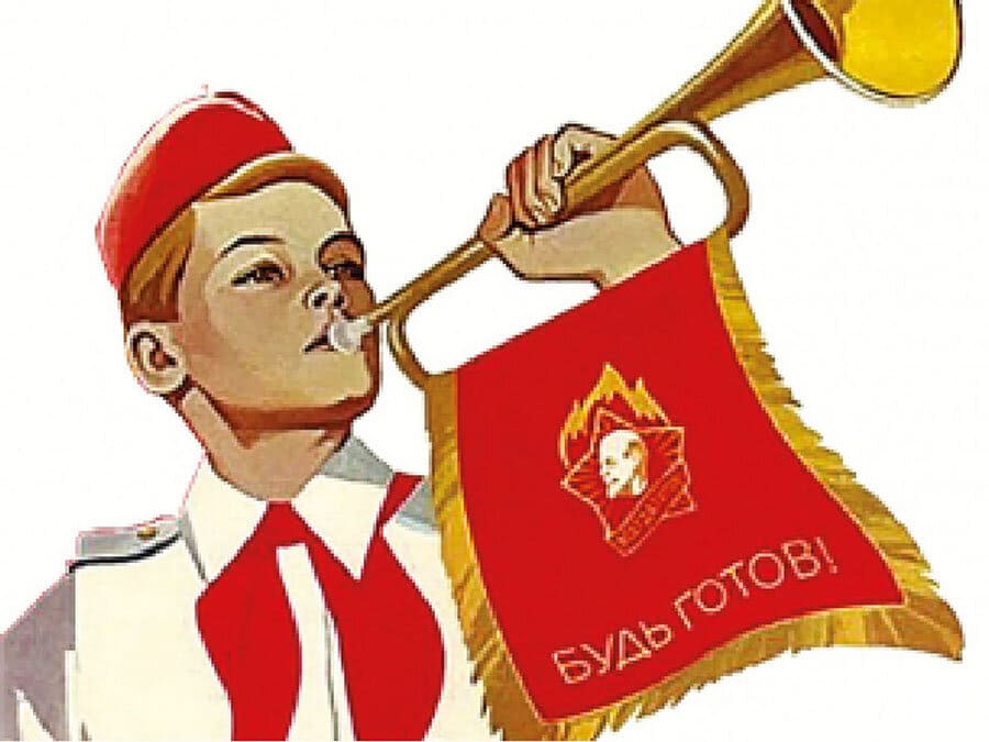 Я снова пионер СССР