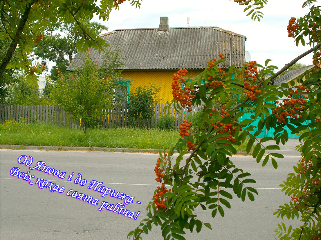 Да ныбаром вырос некый мужык