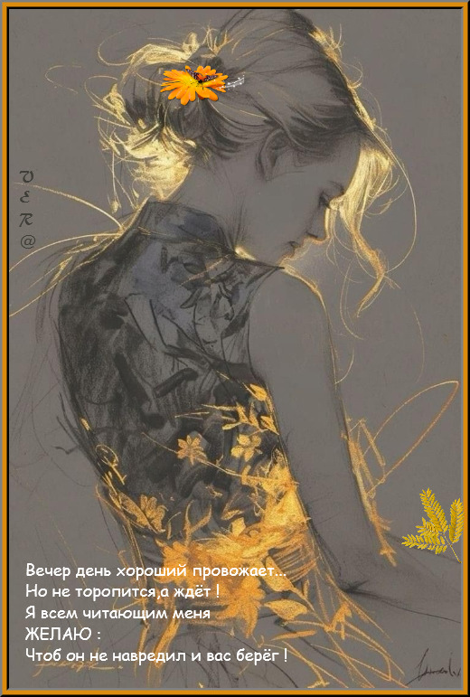 Пожелания друзьям моей страницы