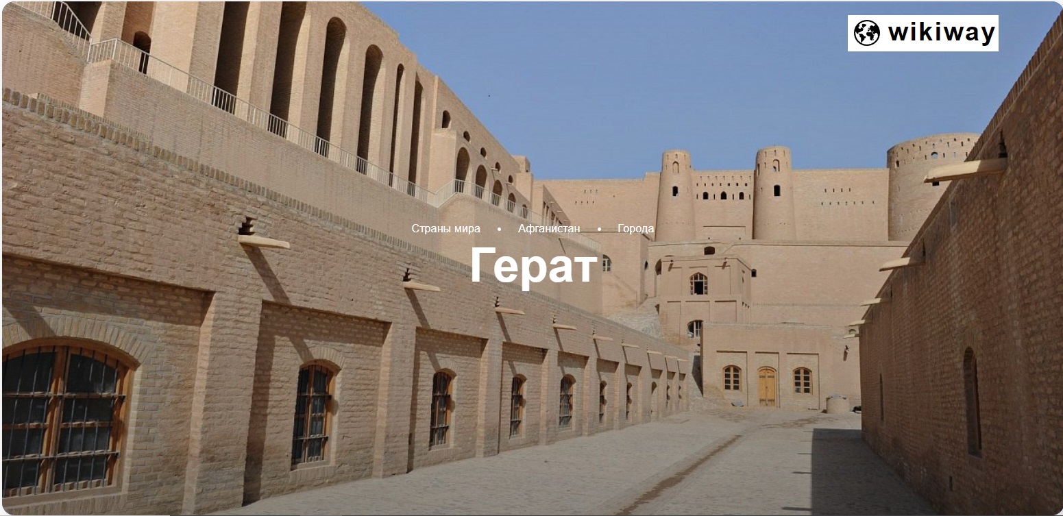 Про Рат
