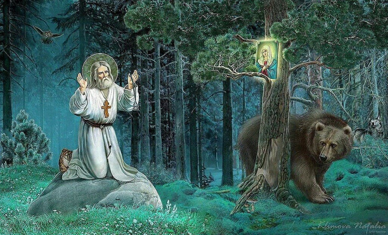 к текущему моменту 1. 07. 2024 год