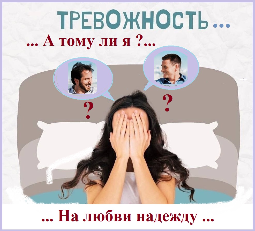 Для себя вчера решила? А сейчас задумалась?