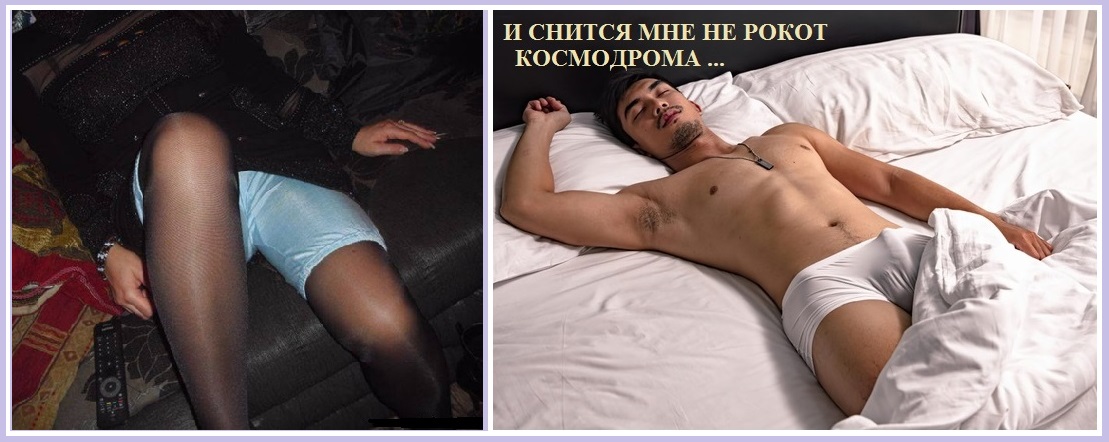 Все органы движения в ручной режим сближения!