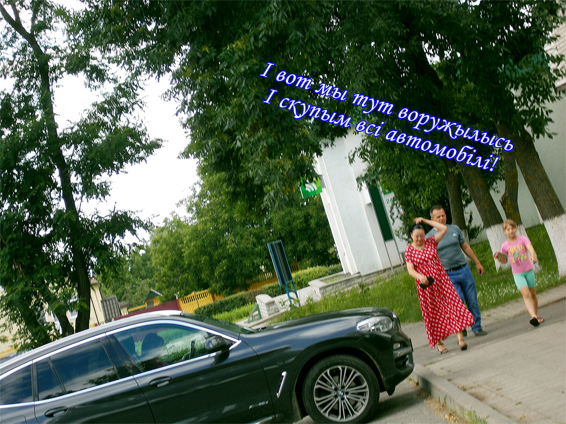 Каким хочиш ты богом