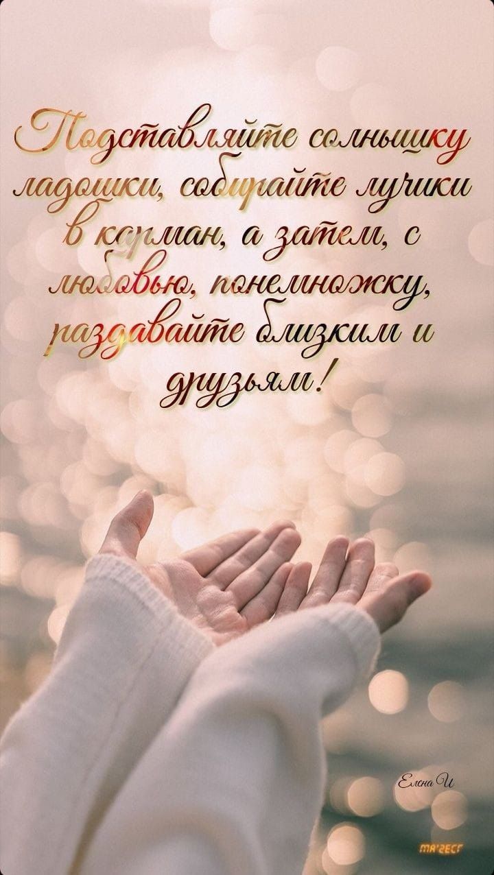 Симфония планеты