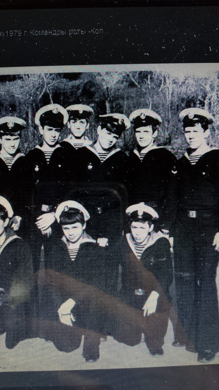 Там мои семнадцать лет...