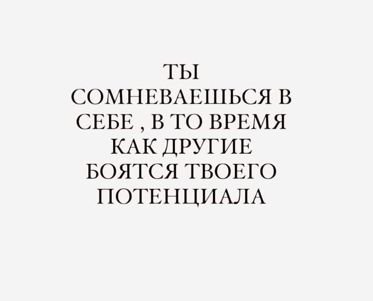 Чужой не будет своим