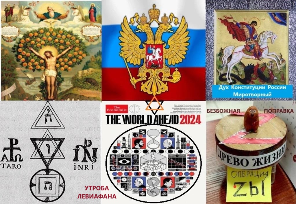 Счастья Жизни Маршрут Миротворный!