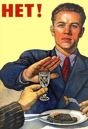 Как борется Бог с алкоголизмом