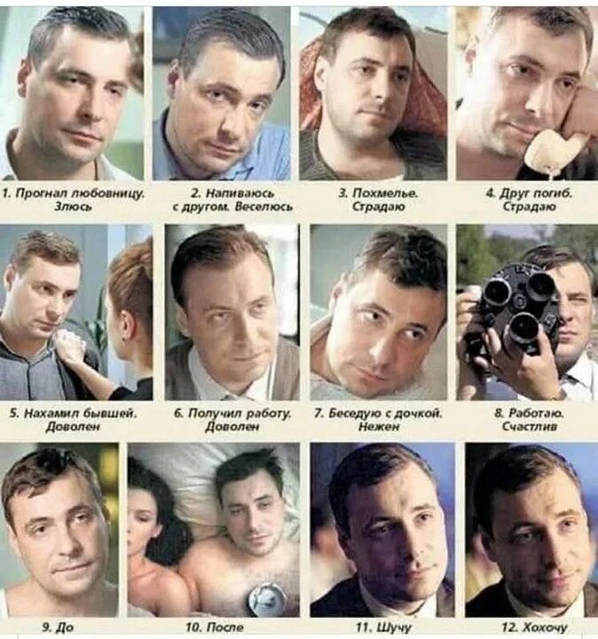 На манеже те же лица!