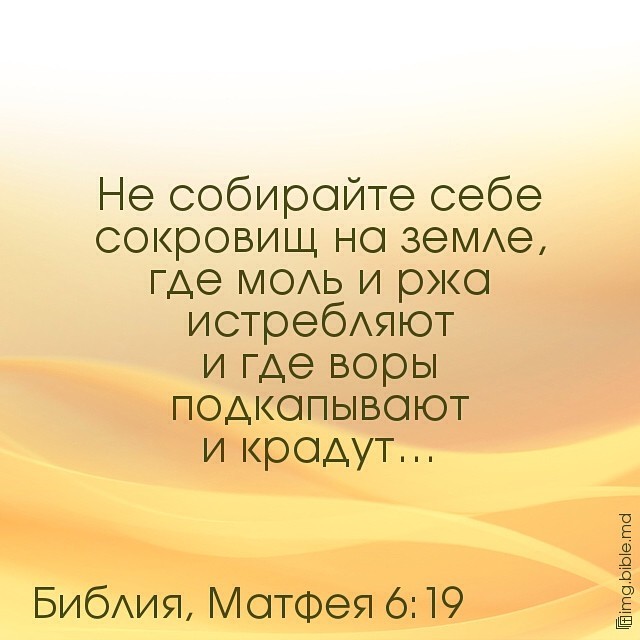 Новый незнакомый мир