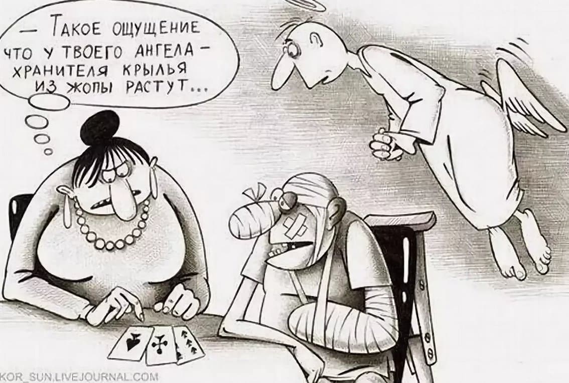 Задница- она и есть задница...