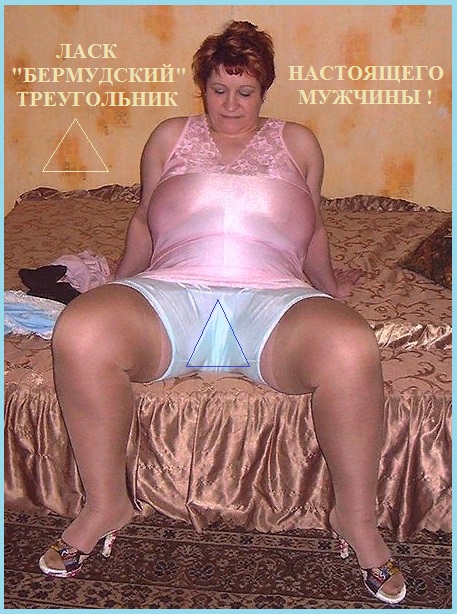 Страсти взгляд, куда направим?