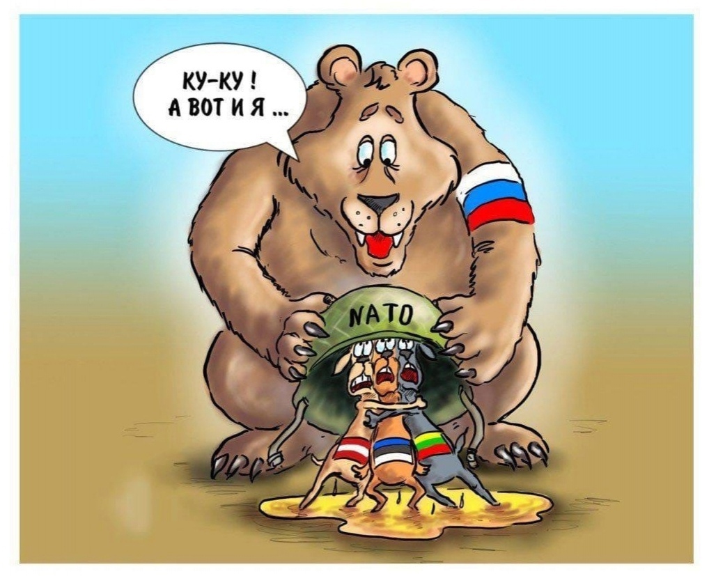 Сексуально- патриотическая сказка