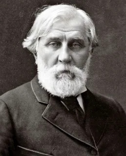 Тургенев Иван Сергеевич, 1818-1883