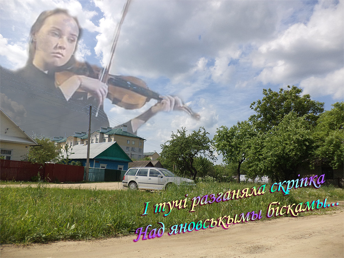 Тут у нас важнэ, виш ты, собранне й,