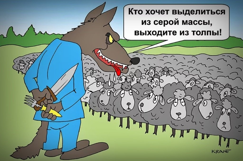 Дружеское утешение обиженного писателя