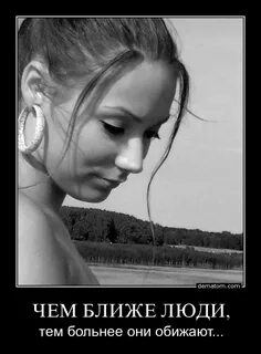 День смакования обид