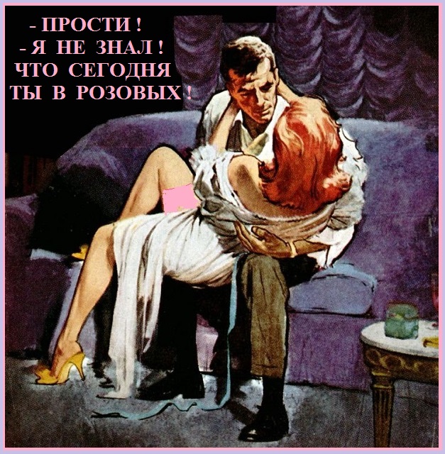 Я б руки не отвела если б ласк была попытка!