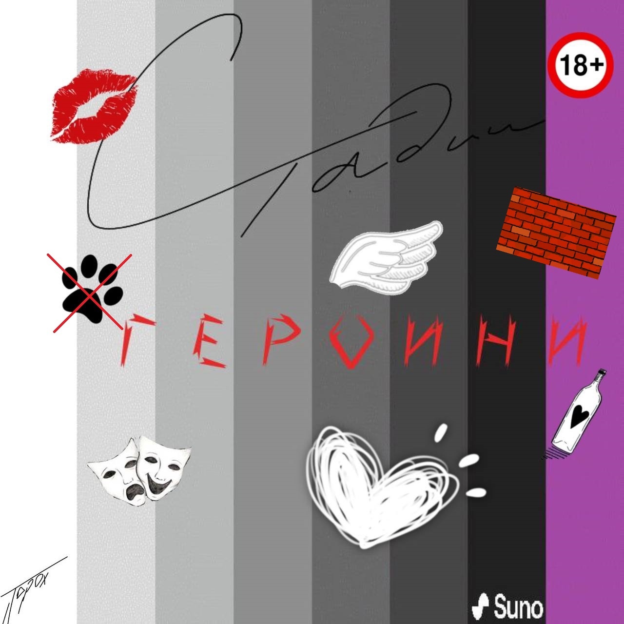 Короткометражка