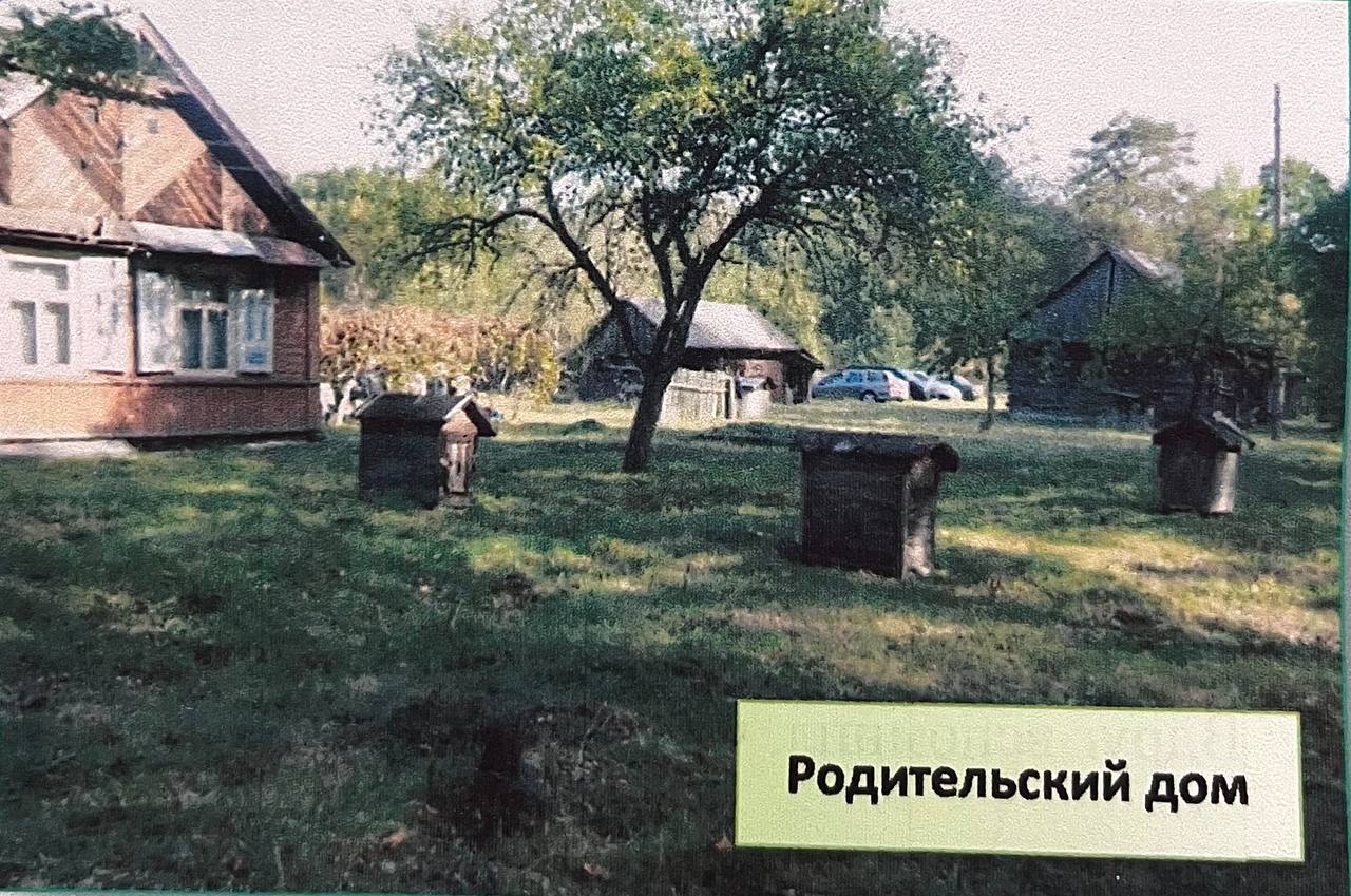 О родителях