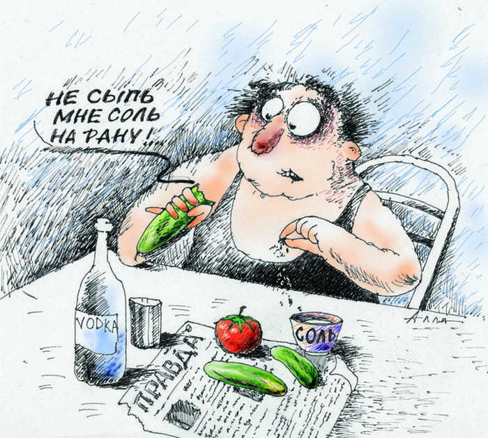 Почему мужики пьют горькую?