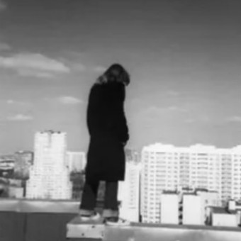 Опасный миг