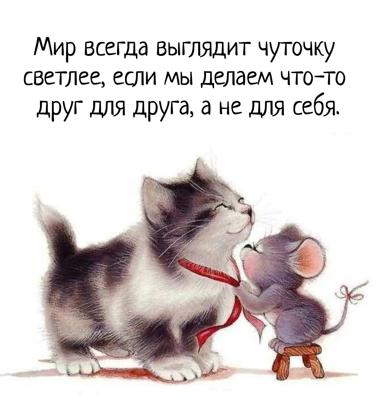 Отклеился ус