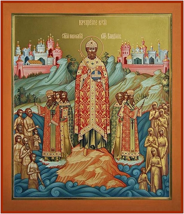 Владимир князь, Руси Крещенье...