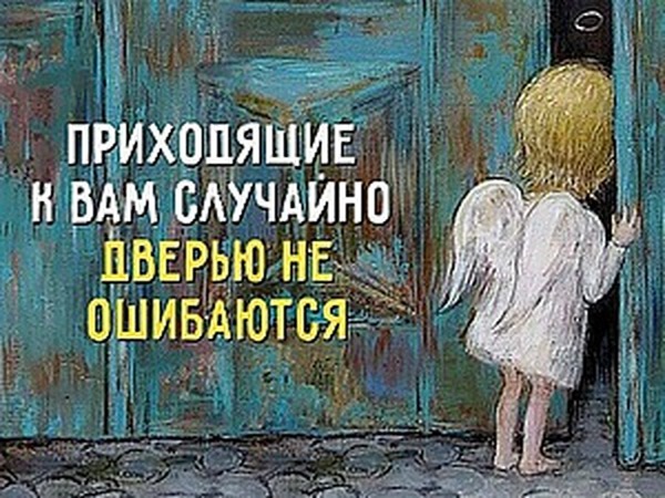 Критерий счастья