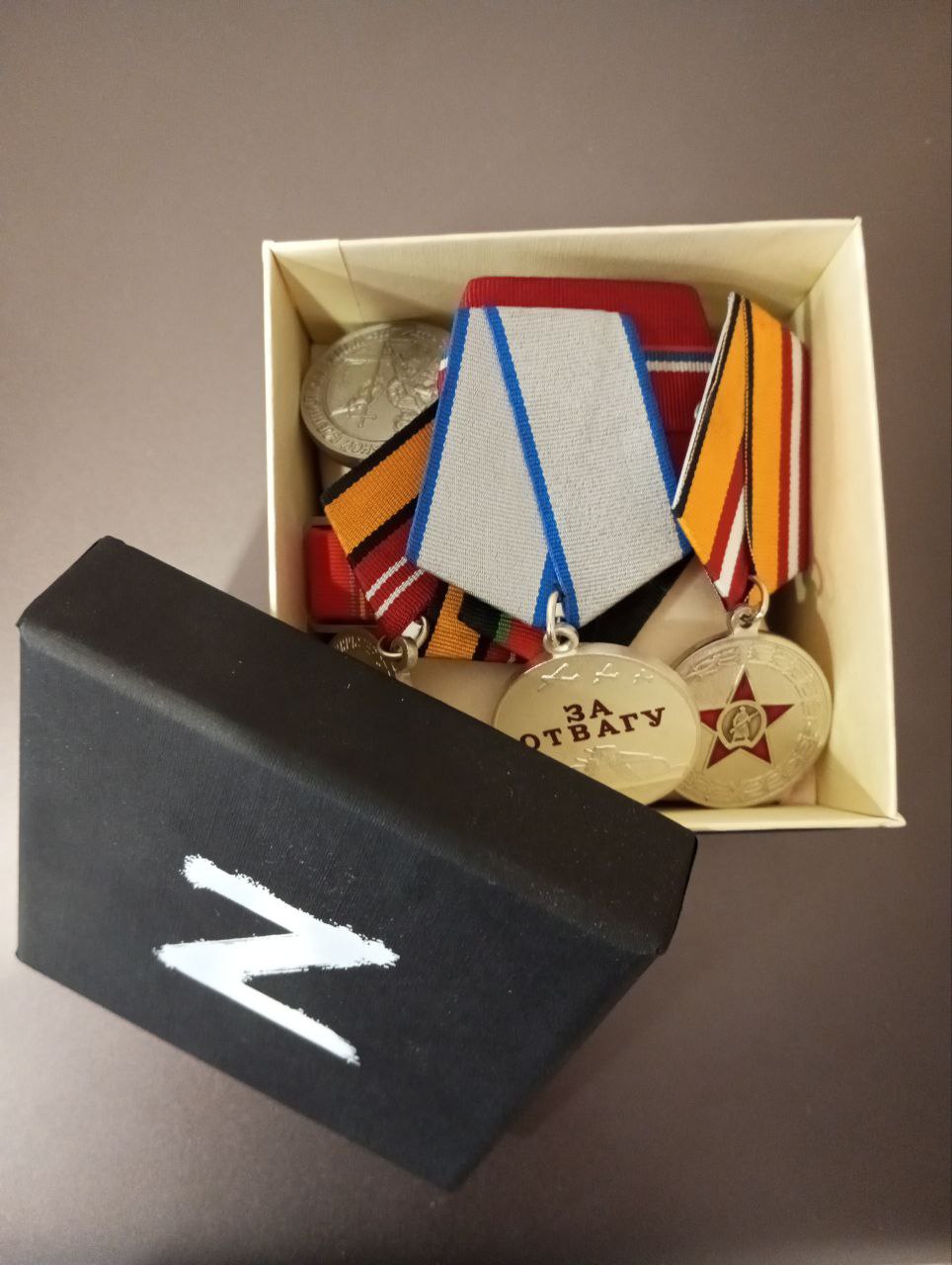 Открою коробку