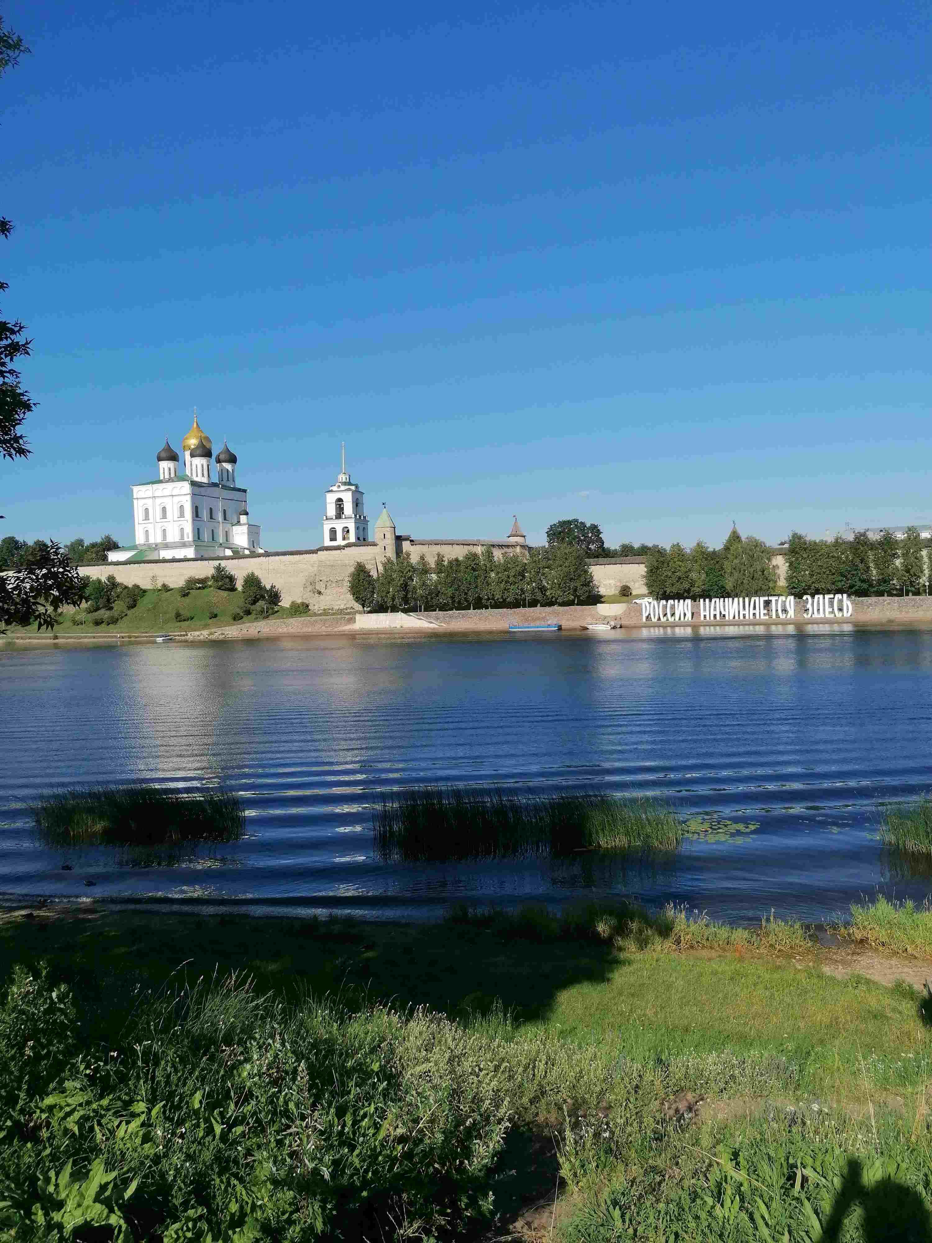 Переправа, переправа...