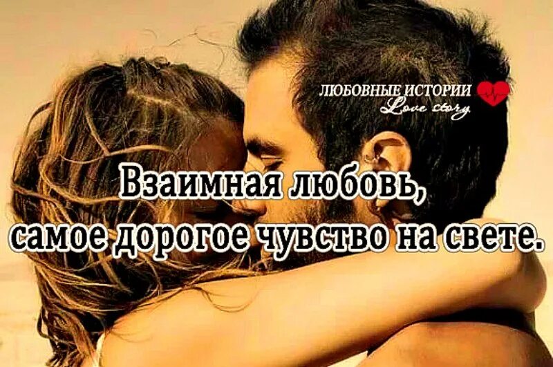 Что означает слово обоюдно