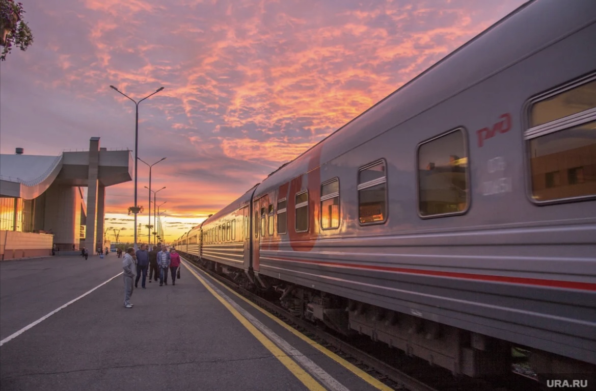 Железная дорога