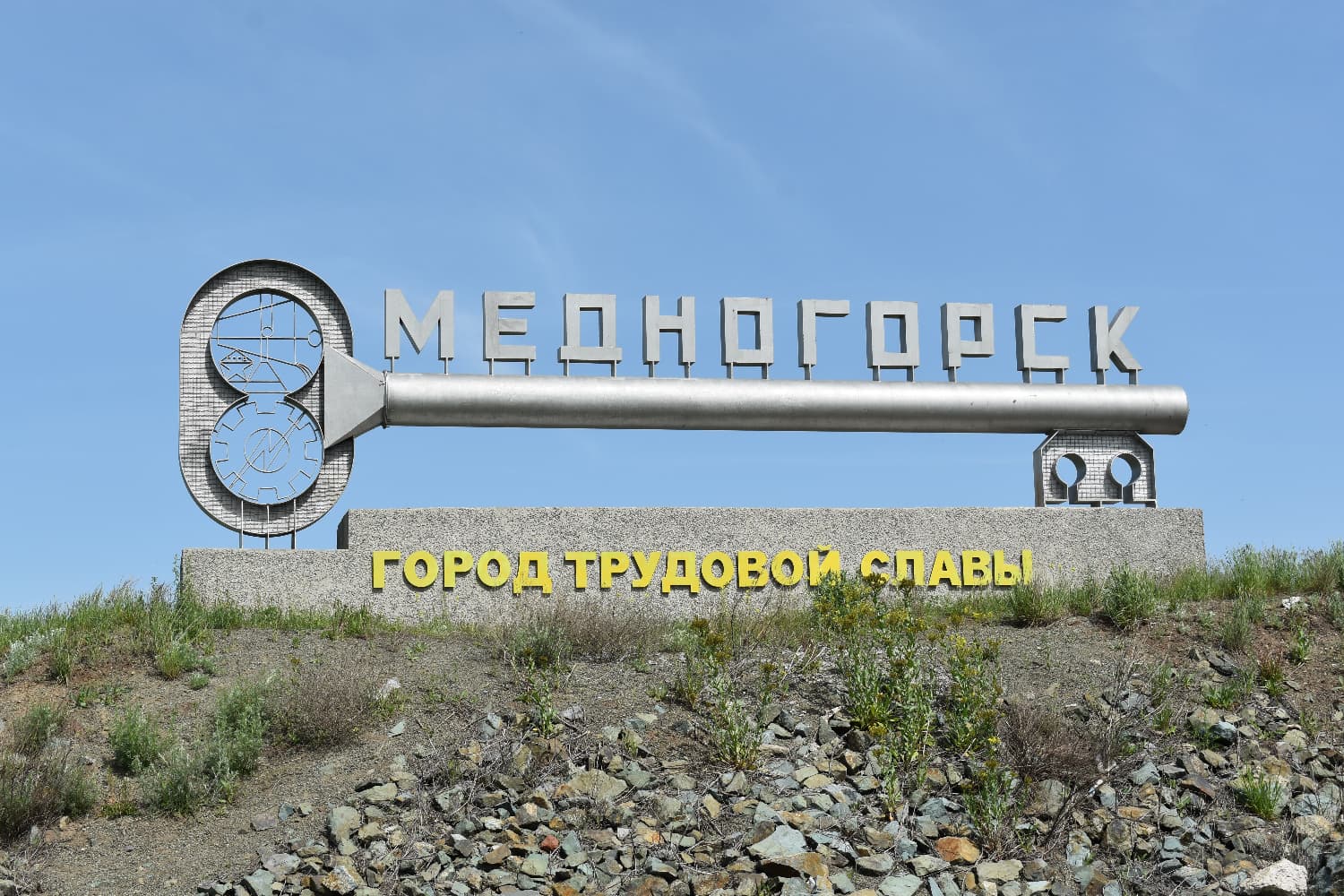 Купить Дом В Медногорске Оренбургской Области