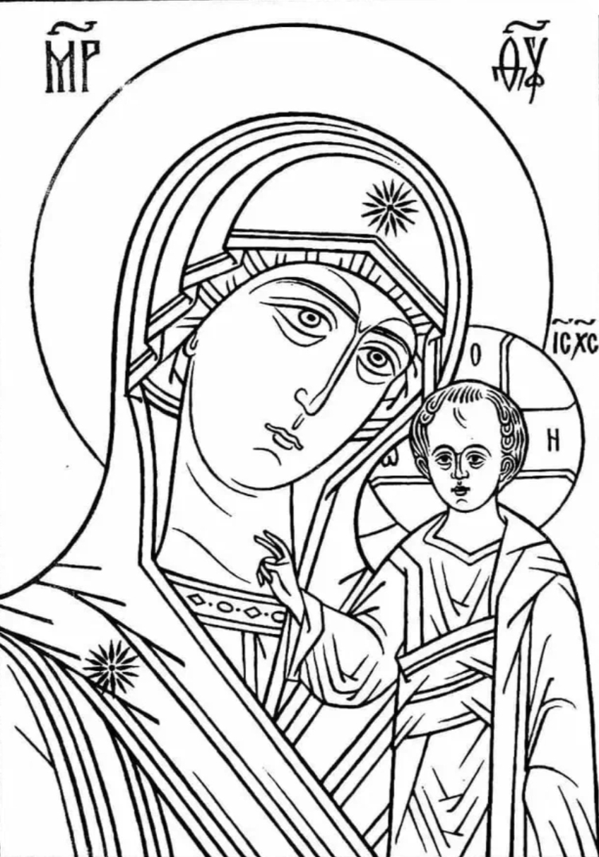 Богородице