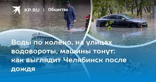 У нас опять гроза и ливень