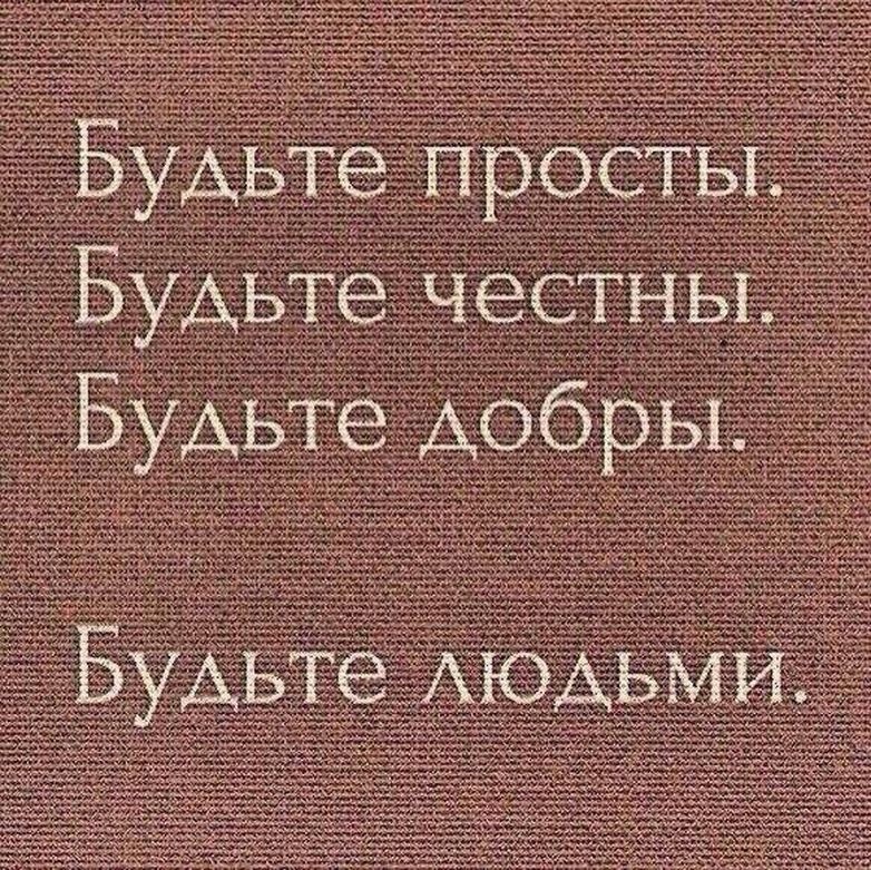 Достоинство и честь. Расстановочное исследование ПСИХОЛОГИЯ ДОБРА Дзен