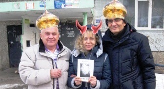 В краю кривых зеркал
