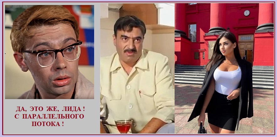 Но, точно, уж тут - головы не сносить!