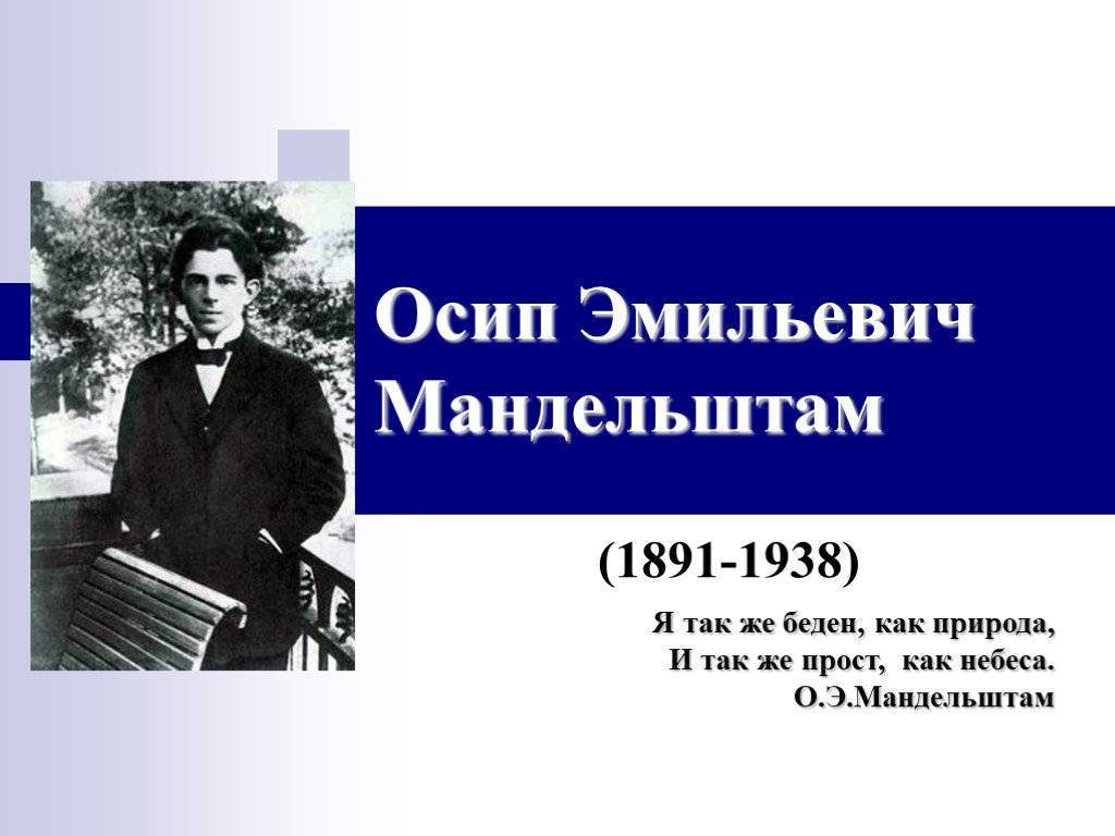 Picture background