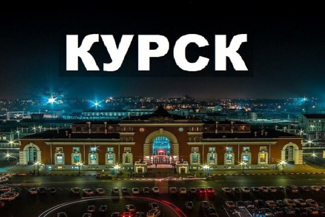 Разозлили!