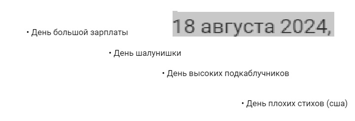 https vk. com s tiho tvorenia? w wall-226178103 90