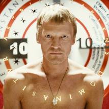 Золотое сечение Алексея Вал Серебрякова ч 3