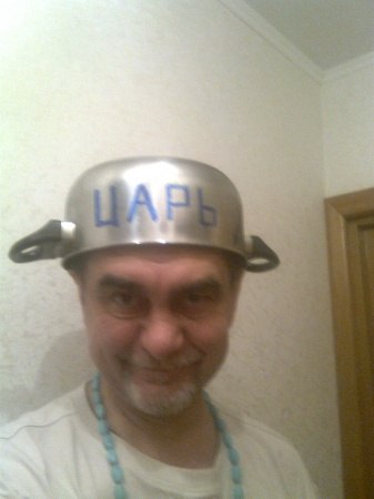 Царская морда