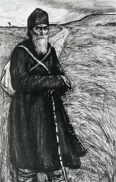 Путь и путник