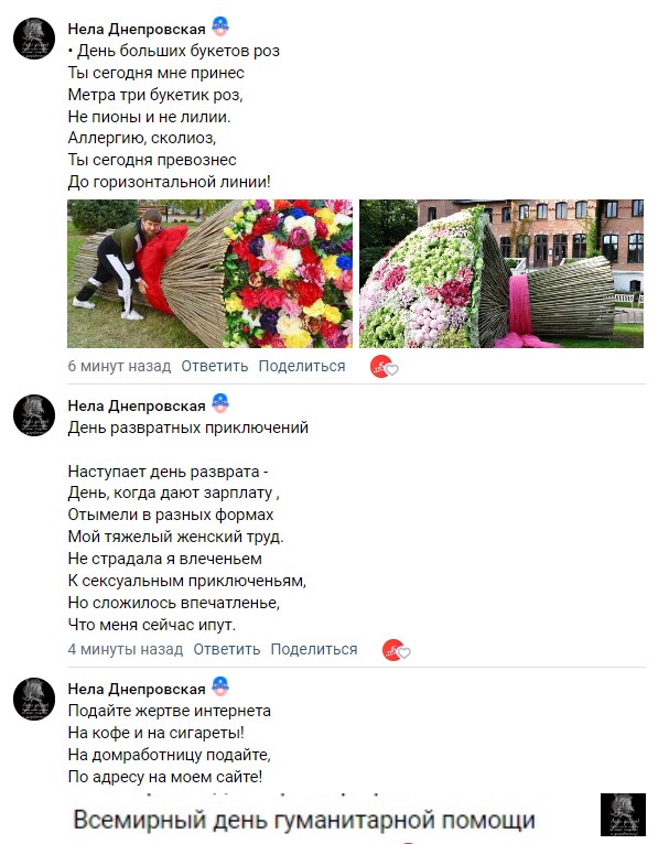 ДГ 160. 19 августа