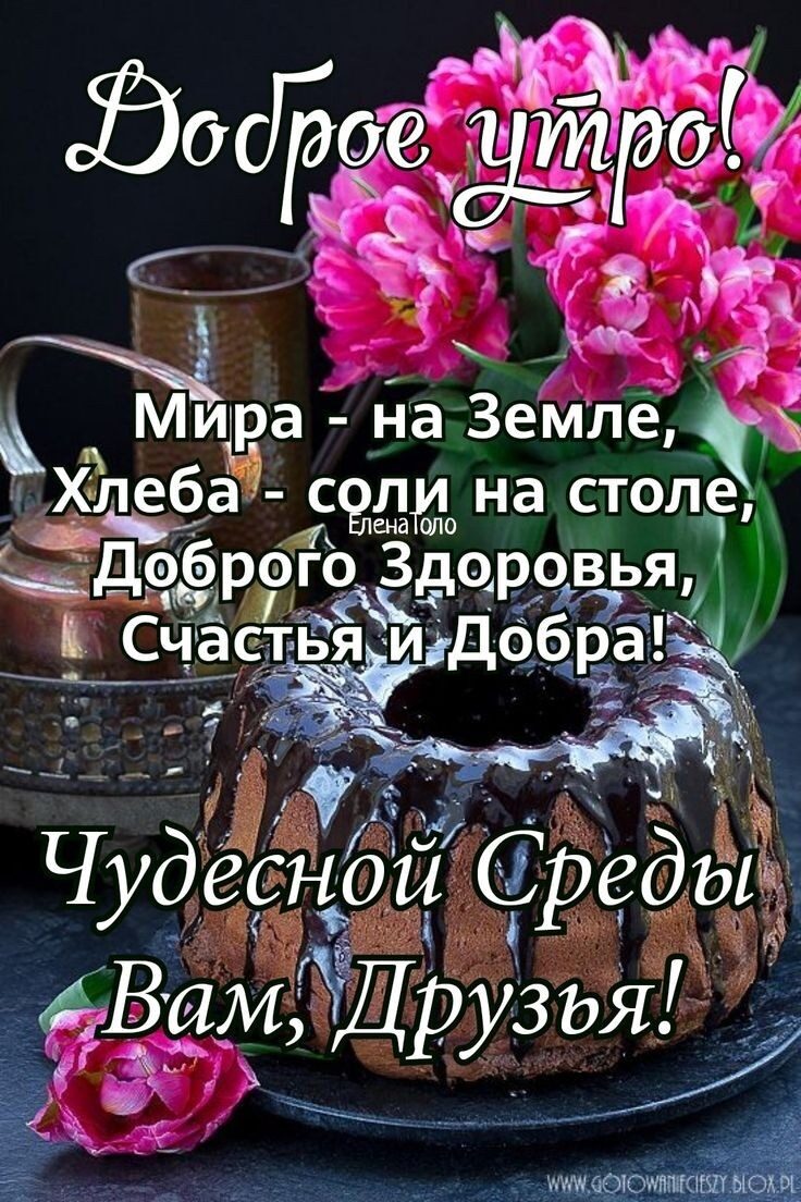 Двадцать первое августа 2024 г